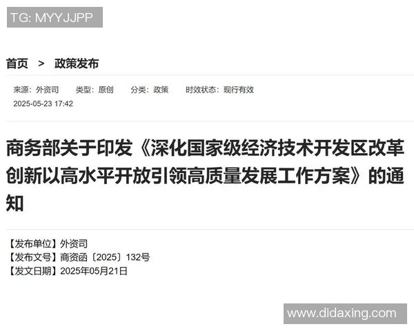 以改革为核心推动国家现代化进程探析及路径创新