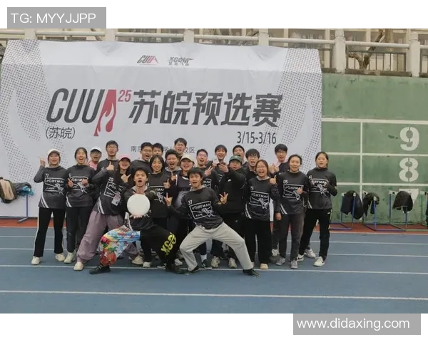 上海飞盘队的灵活性探讨与战术创新分析