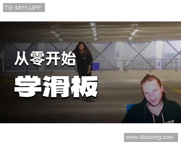 广州滑板队与上海滑板队赛后复盘探讨灵活性表现与战术调整