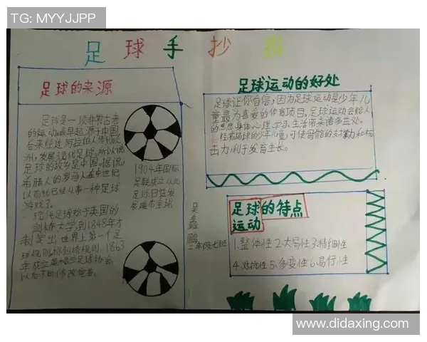 西安足球队的节奏与发展探讨:聚焦地方足球的未来与挑战 西安足球队的节奏与发展探讨:聚焦地方足球的未来与挑战