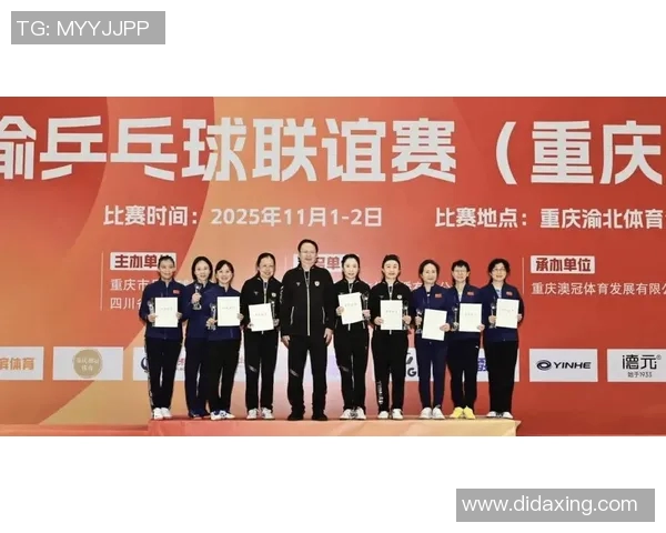 重庆乒乓球队在全国团队协作排行榜中荣获第五名的佳绩引发关注