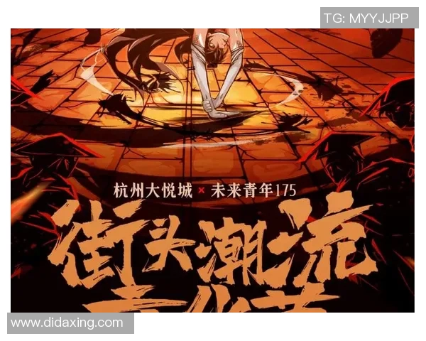 杭州极限运动队中路突破的成功与挑战分析 杭州极限运动队中路突破的成功与挑战分析