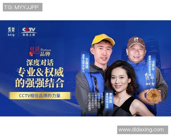 深圳飞盘队荣登全国技术排行榜第二名展现强大实力与团队协作精神