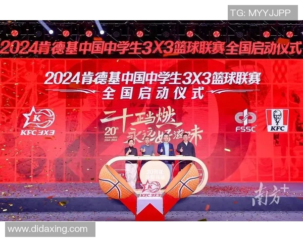 中国篮球协会推进篮球发展新战略助力青少年培养与职业联赛提升